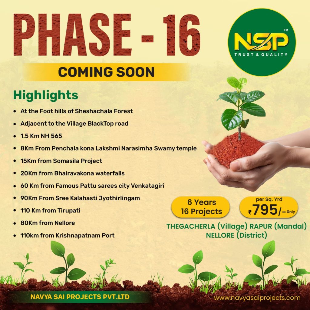 navya sai projects phase 16 tegacherla